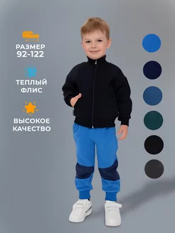 Распродажа  Размеры: 92-98 98-104 104-110 110-116 116-122 