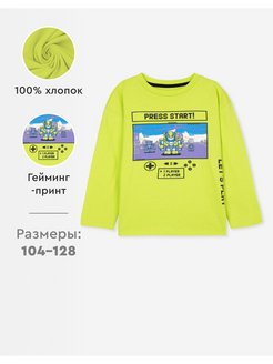 Распродажа  Размеры: 104 110 116 122 