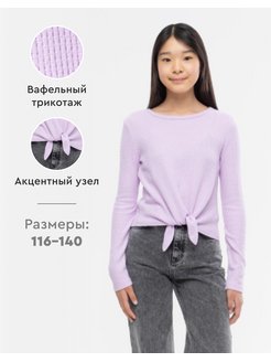 Распродажа  Размеры: 116 122-128 134-140 