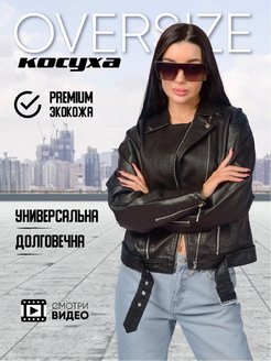 Распродажа  Размеры: 42 44 46 