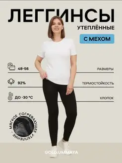 Распродажа  Размеры: 48-52 