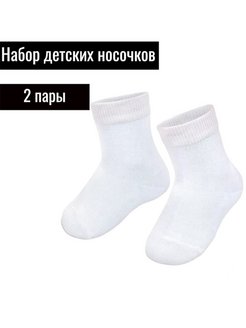 Распродажа  Размеры: 13 14,5 16,5 