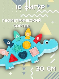 Распродажа 