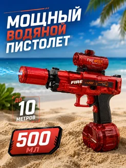 Распродажа 