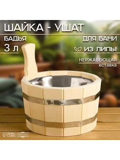 Распродажа 