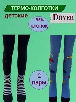 Распродажа  Размеры: 92-98 98-104 104-116 116-128 