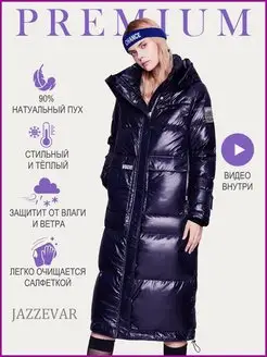 Распродажа  Размеры: 40-42 42-44 44-46 