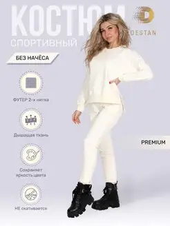 Распродажа  Размеры: 44 46 48 50 52 54 