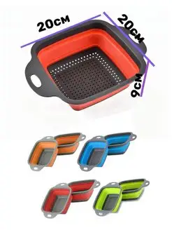 Распродажа 