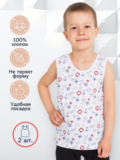 Распродажа  Размеры: 104-110 86-92 110-116 80-86 