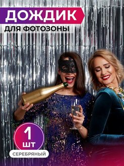 Распродажа .