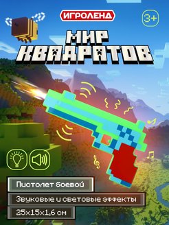 Распродажа .