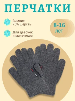 Распродажа  Размеры: ONE SIZE 