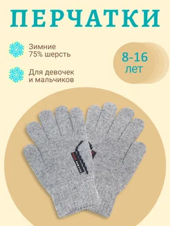 Распродажа  Размеры: ONE SIZE 