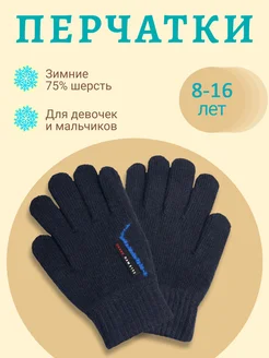Распродажа  Размеры: ONE SIZE 