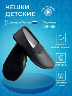 Распродажа  Размеры: 29 24 25 26 27 28 30 31 32 33 34 35 