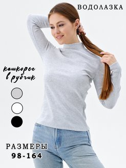 Распродажа  Размеры: 98 104 110 116 122 128 134 140 146 152 158 164 