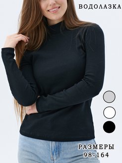 Распродажа  Размеры: 98 104 110 116 122 128 134 140 146 152 158 164 