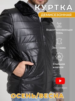 Распродажа  Размеры: 44-46 46-48 48-50 50-52 52-54 54-56 