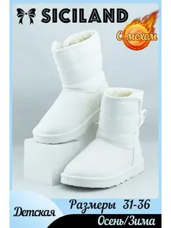 Распродажа 