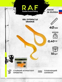 Распродажа .