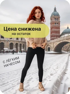 Распродажа  Размеры: 42-50 