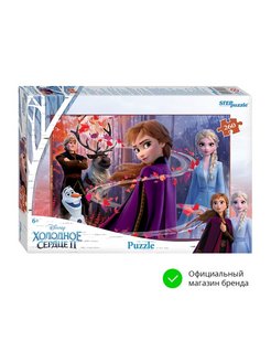 Распродажа .