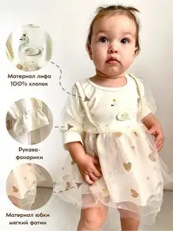 Распродажа  Размеры: 86-92 92-98 
