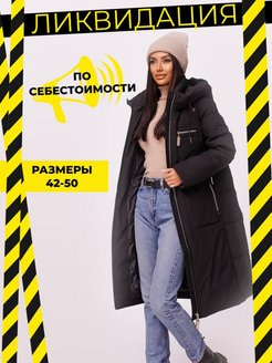 Распродажа  Размеры: 48 50 