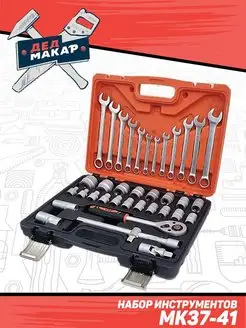 Распродажа .