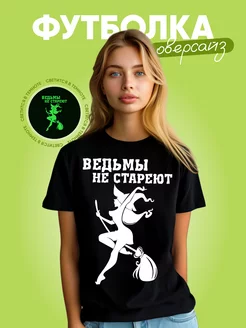 Распродажа  Размеры: 48 50 52 54 56 