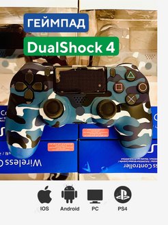 Распродажа 