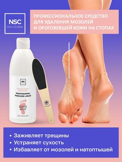Распродажа .