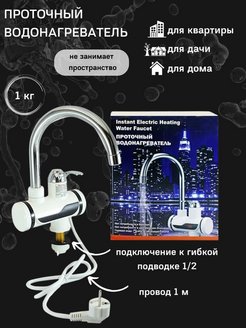 Распродажа .
