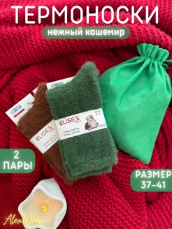 Распродажа  Размеры: 37-41 