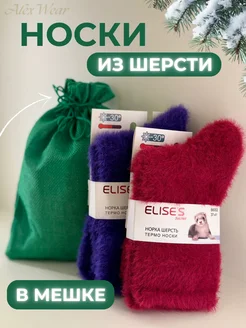 Распродажа  Размеры: 37-41 
