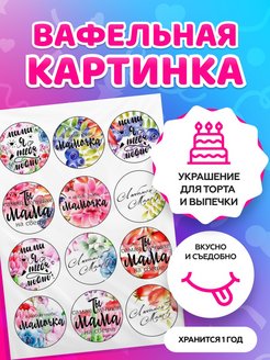Распродажа 