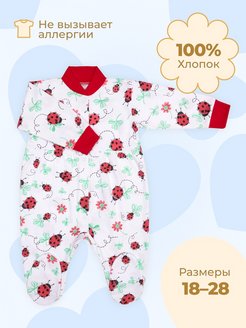 Распродажа  Размеры: 50-56 56-62 62-68 68-74 74-80 80-86 