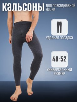 Распродажа  Размеры: 48-52 