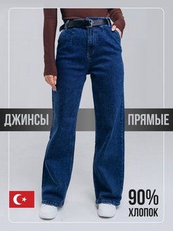 Распродажа  Размеры: 46 48 50 