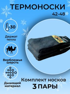 Распродажа  Размеры: 42-48 