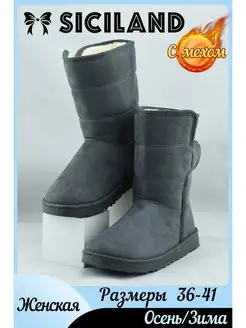 Распродажа 