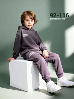 Скидка на Теплый спортивный костюм на флисе