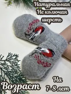 Распродажа  Размеры: 6-8 лет 