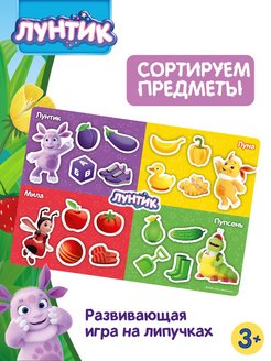 Распродажа 