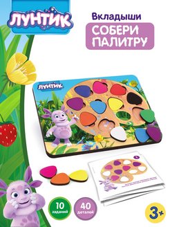 Распродажа 