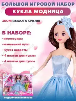 Распродажа .