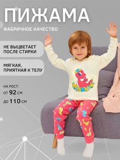 Распродажа  Размеры: 92 98 104 110 