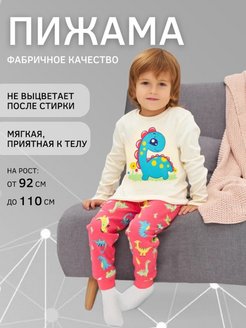 Распродажа  Размеры: 92 98 104 110 
