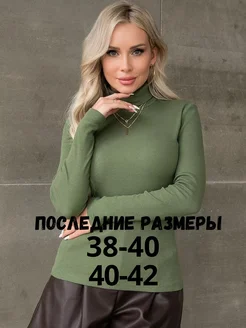 Распродажа  Размеры: 40-42 44-46 48-50 52-54 38-40 